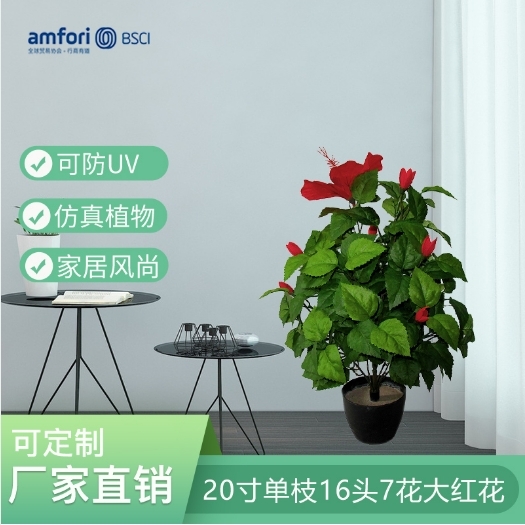 从品质到价格，仿真植物批发怎么选？